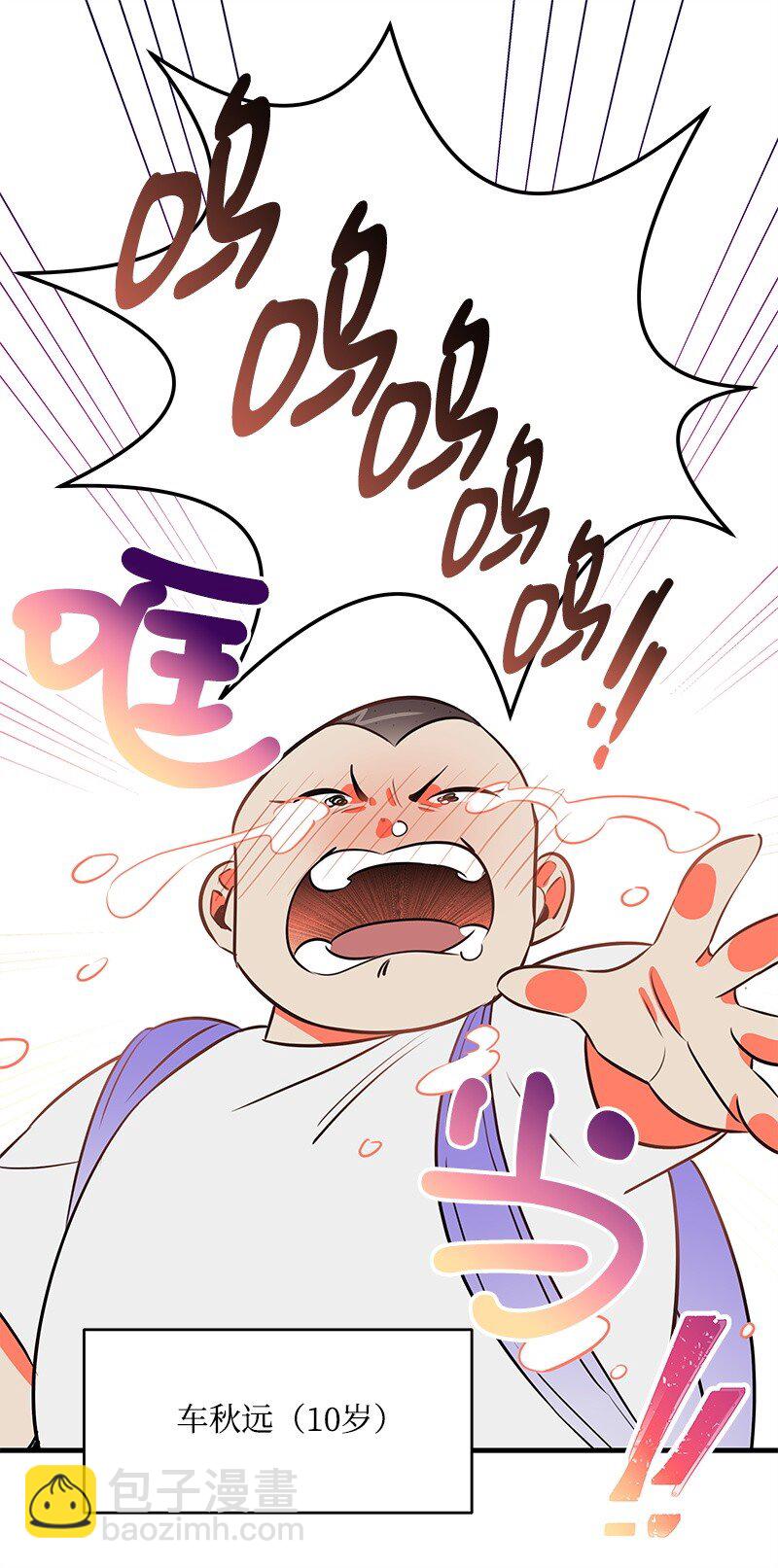 01 我竟然不是主角？(1/2)-第1话