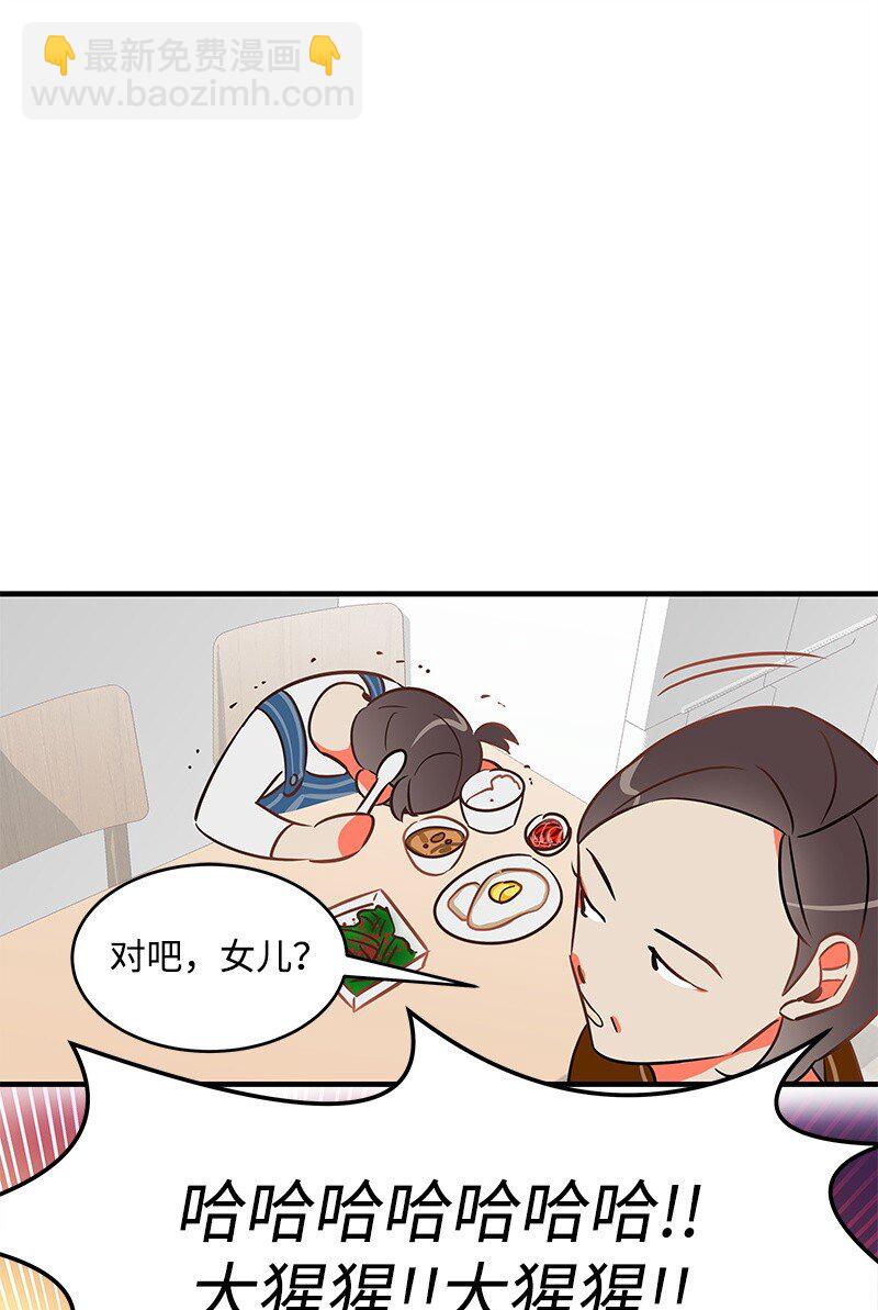 01 我竟然不是主角？(1/2)-第1话