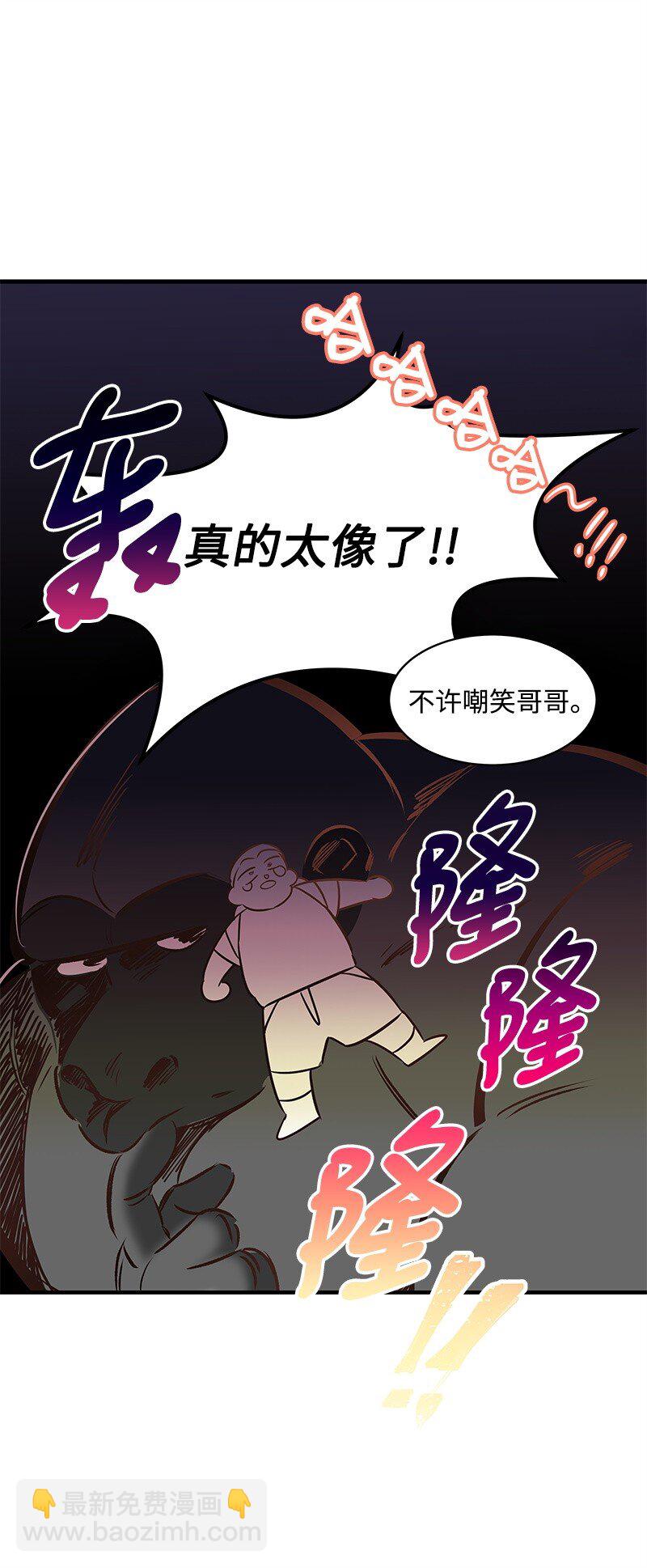 01 我竟然不是主角？(1/2)-第1话