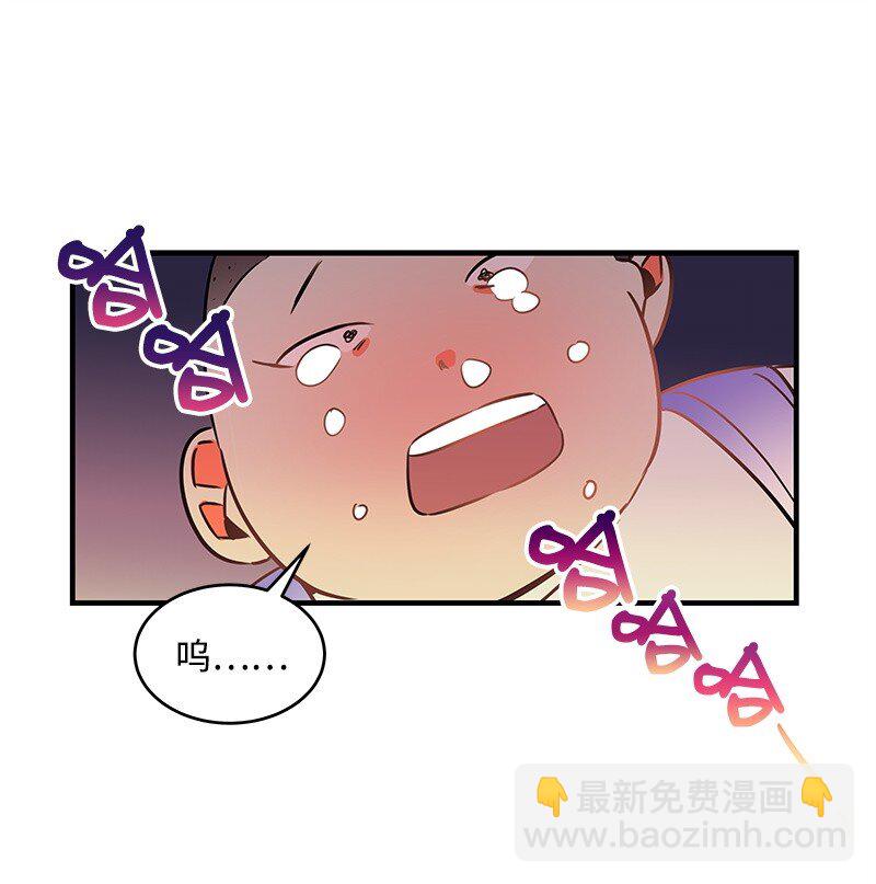 01 我竟然不是主角？(1/2)-第1话