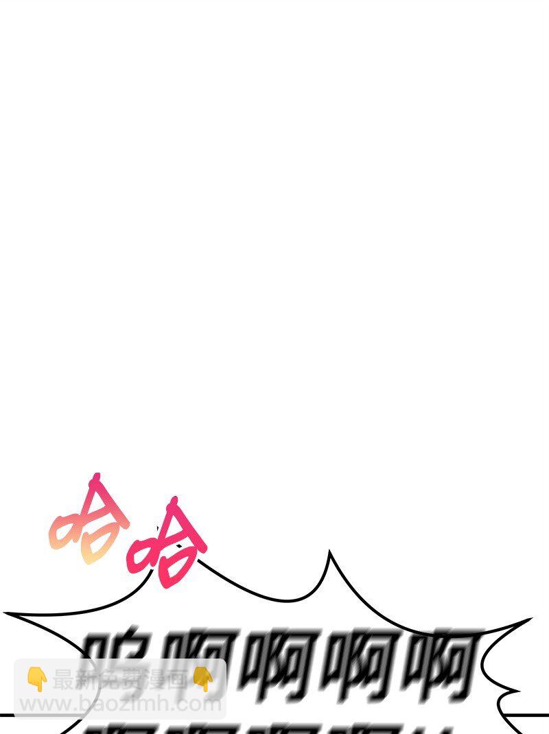 01 我竟然不是主角？(1/2)-第1话