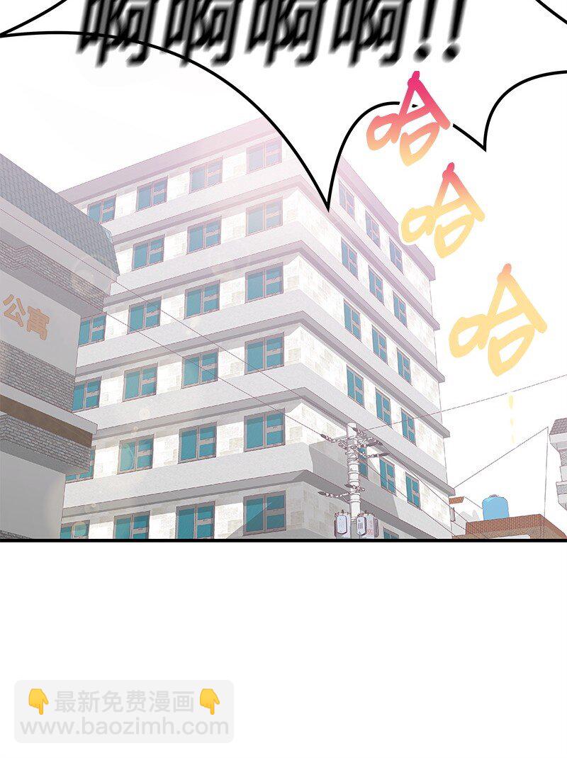 01 我竟然不是主角？(1/2)-第1话