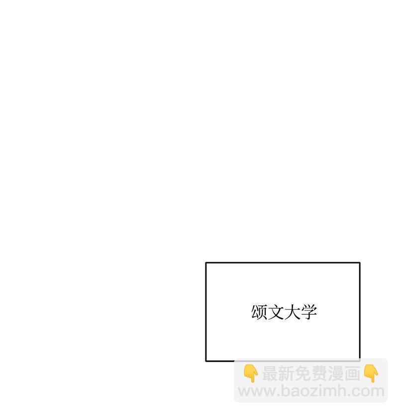 01 我竟然不是主角？(1/2)-第1话