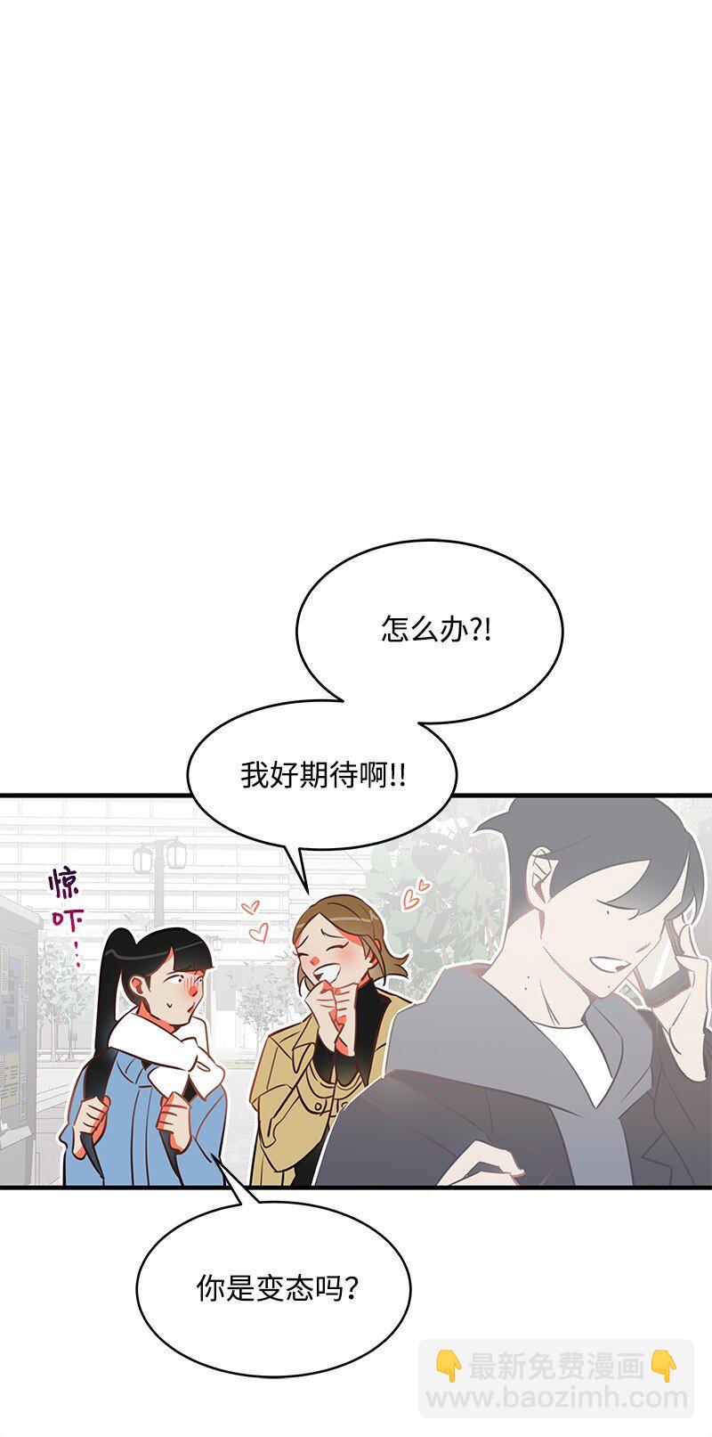 01 我竟然不是主角？(1/2)-第1话