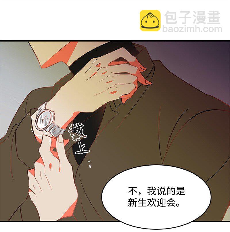 01 我竟然不是主角？(1/2)-第1话