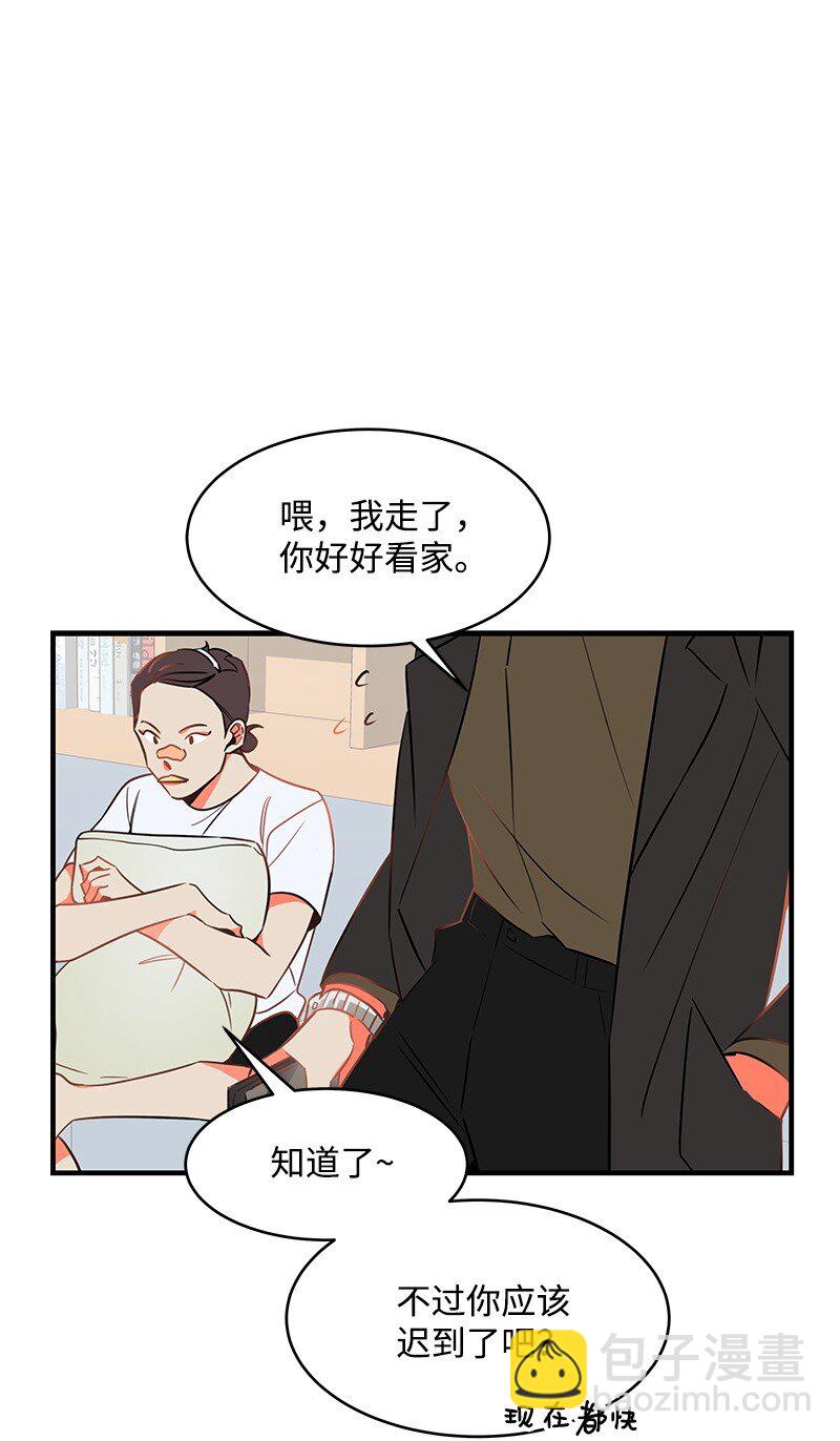 01 我竟然不是主角？(1/2)-第1话