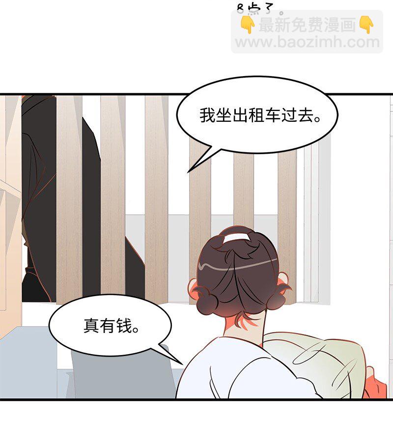 01 我竟然不是主角？(1/2)-第1话