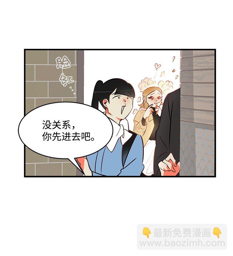 01 我竟然不是主角？(1/2)-第1话
