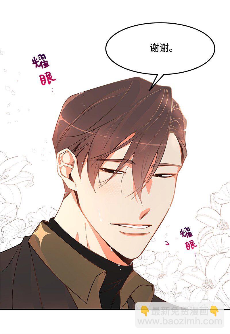 01 我竟然不是主角？(1/2)-第1话
