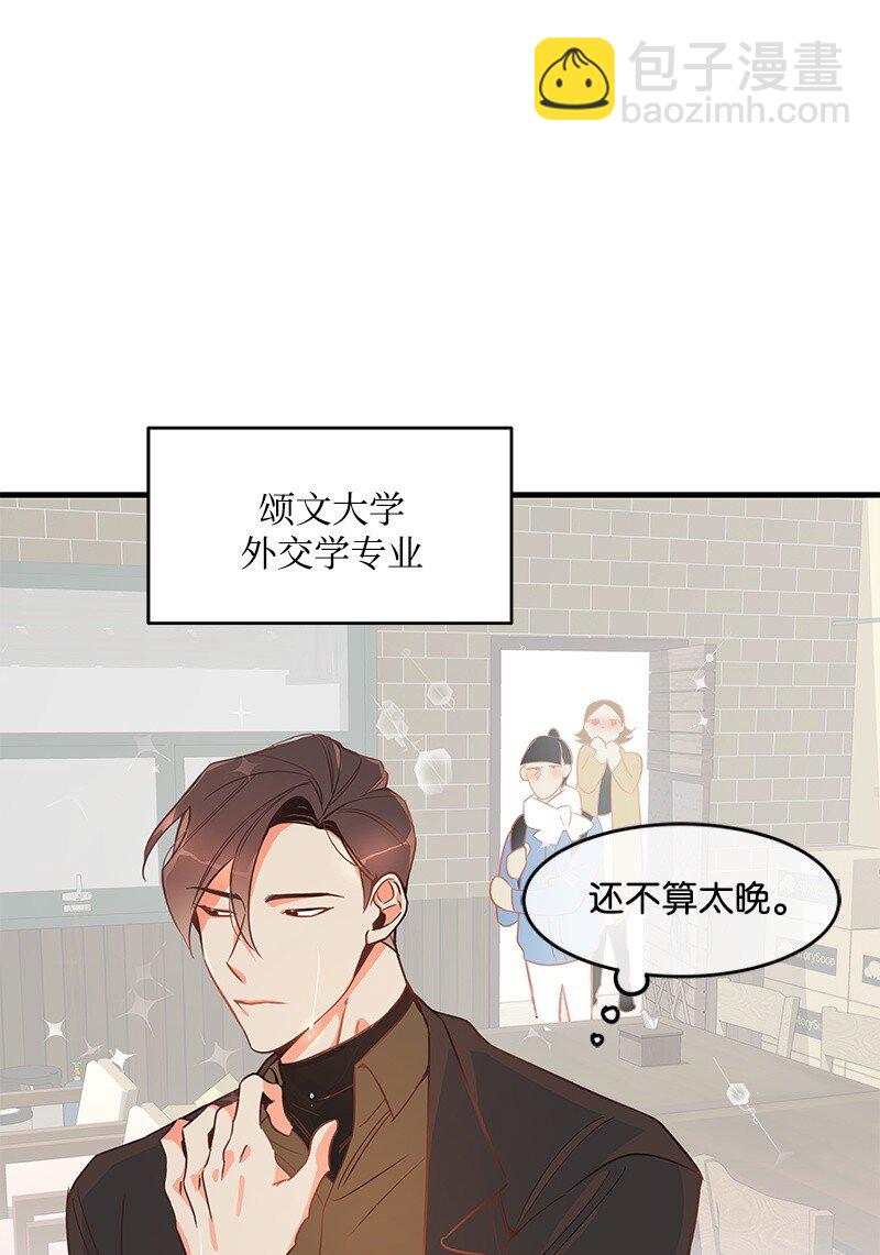 01 我竟然不是主角？(1/2)-第1话