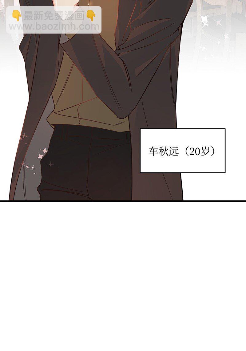 01 我竟然不是主角？(1/2)-第1话