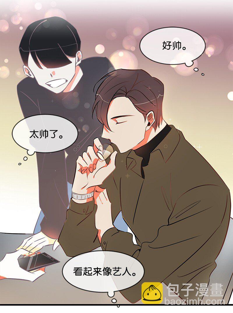 01 我竟然不是主角？(1/2)-第1话