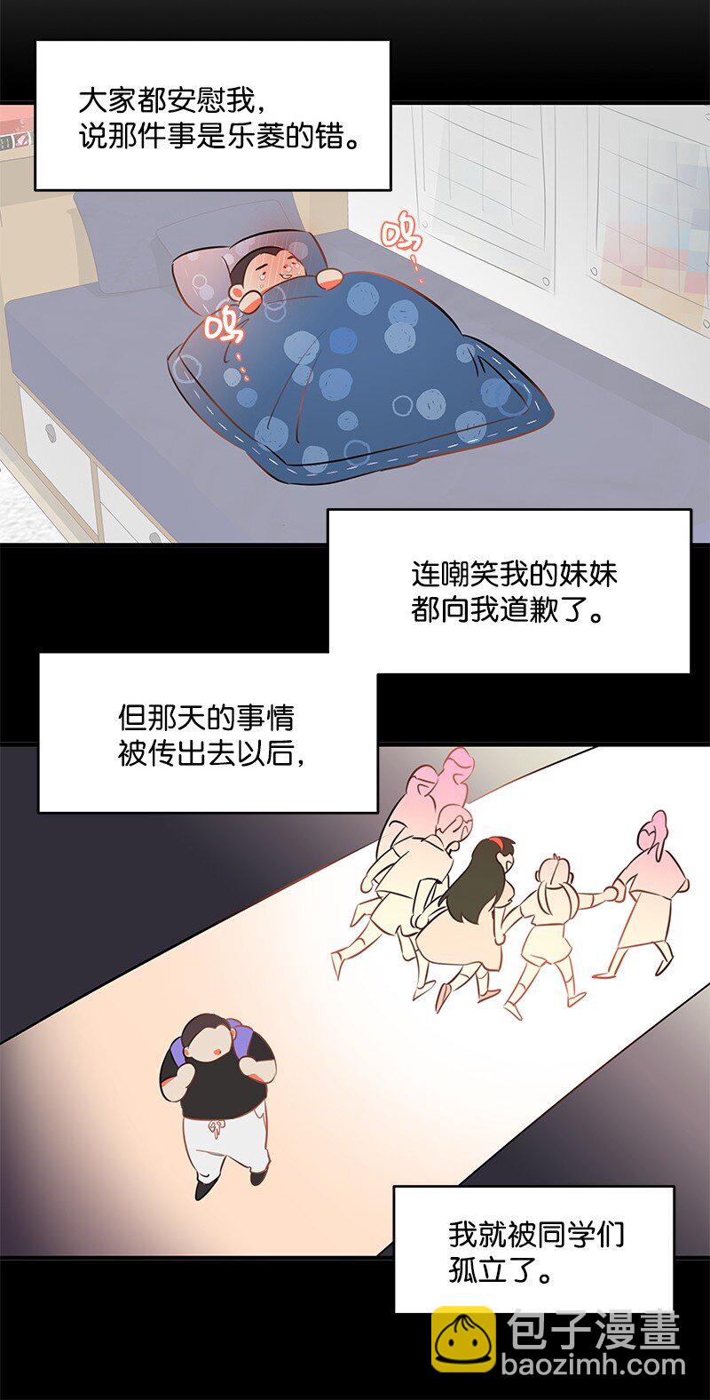 01 我竟然不是主角？(1/2)-第1话