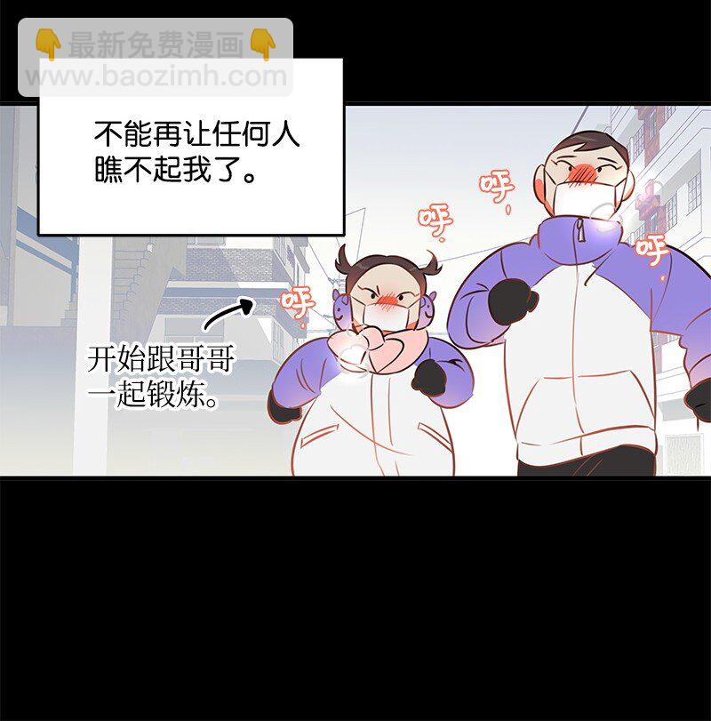 01 我竟然不是主角？(1/2)-第1话