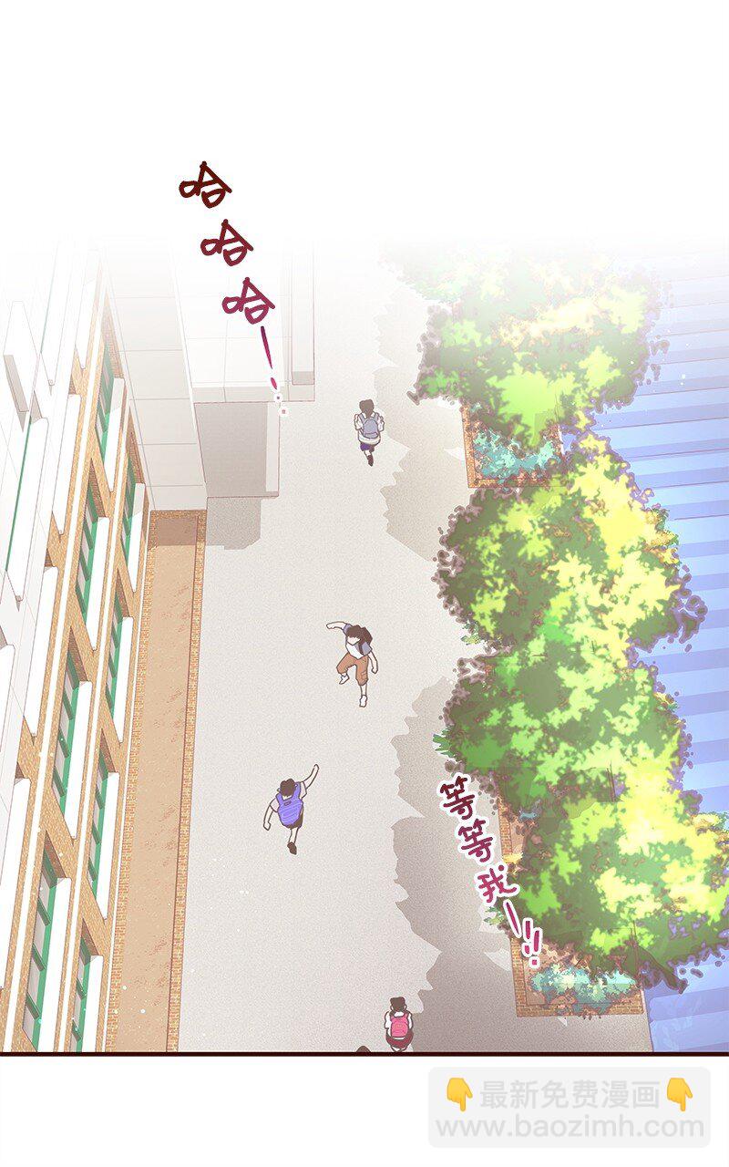 01 我竟然不是主角？(1/2)-第1话