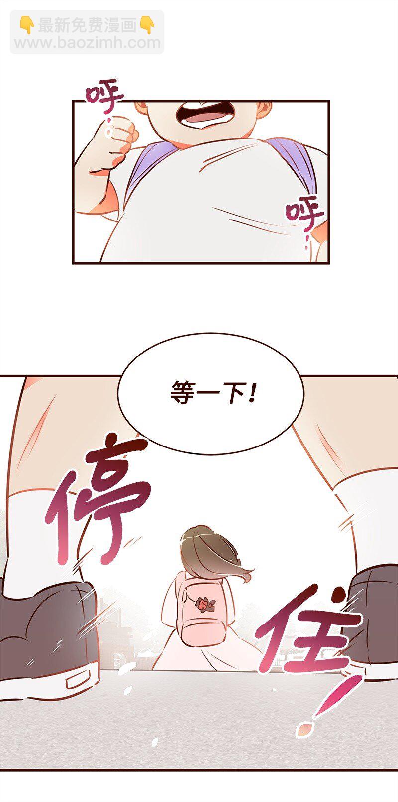 01 我竟然不是主角？(1/2)-第1话