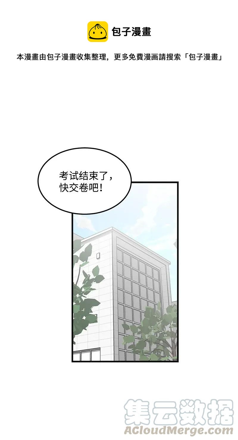 11 李瑾睿(1/2)-第11话