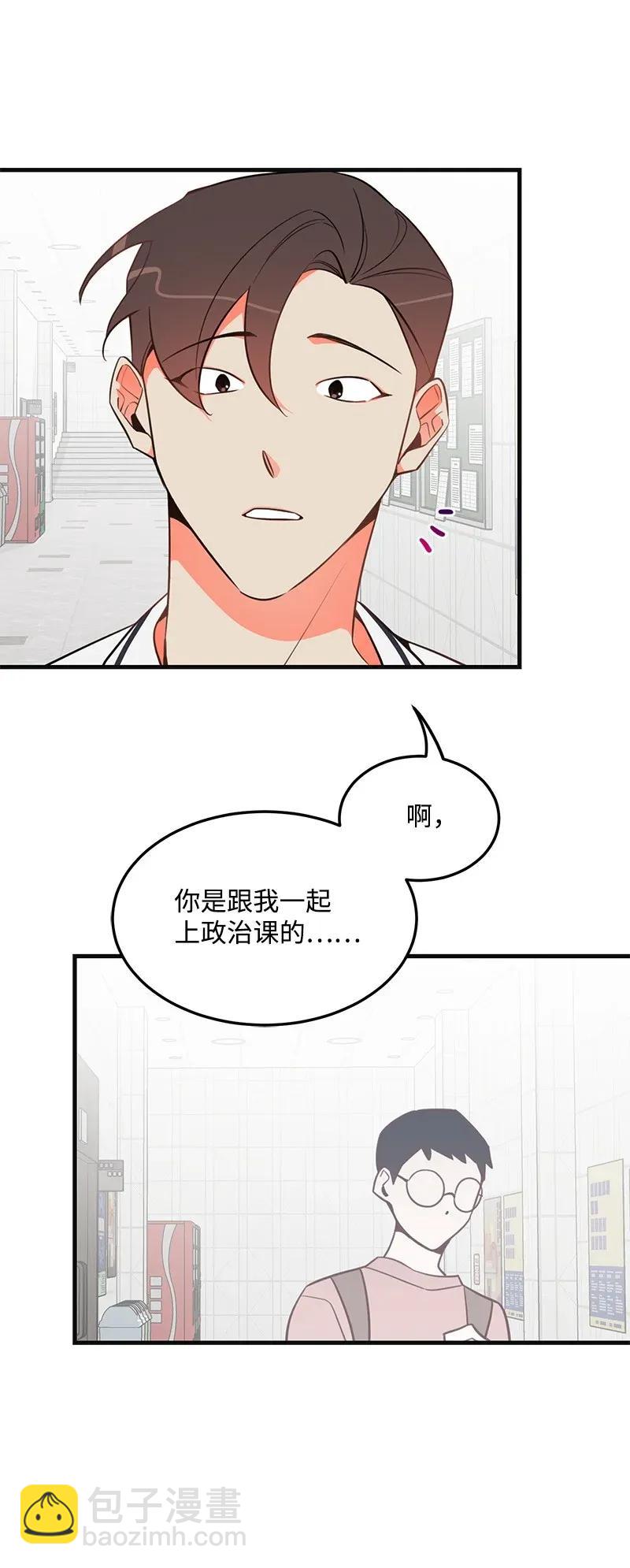 11 李瑾睿(1/2)-第11话
