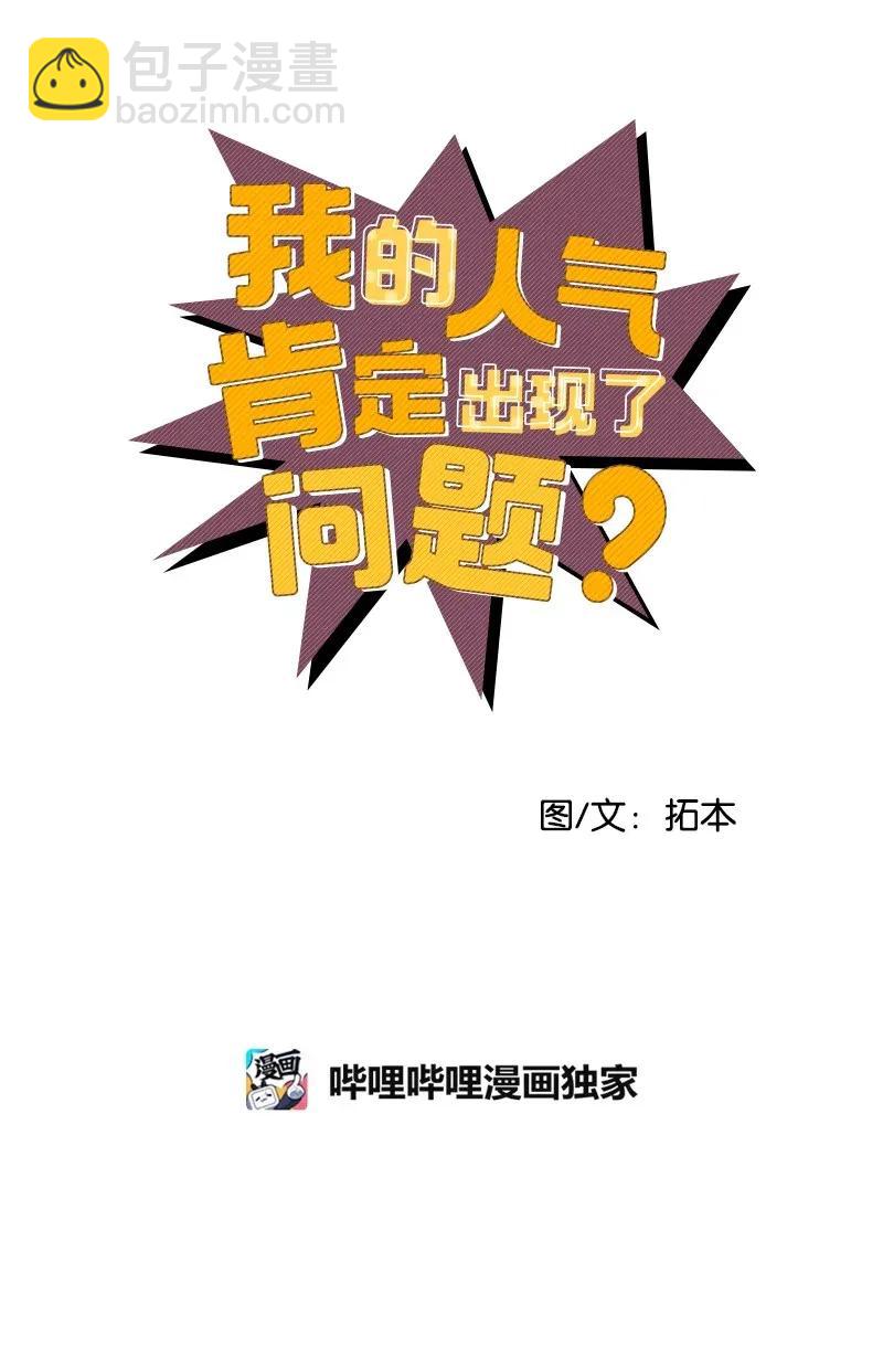 11 李瑾睿(1/2)-第11话