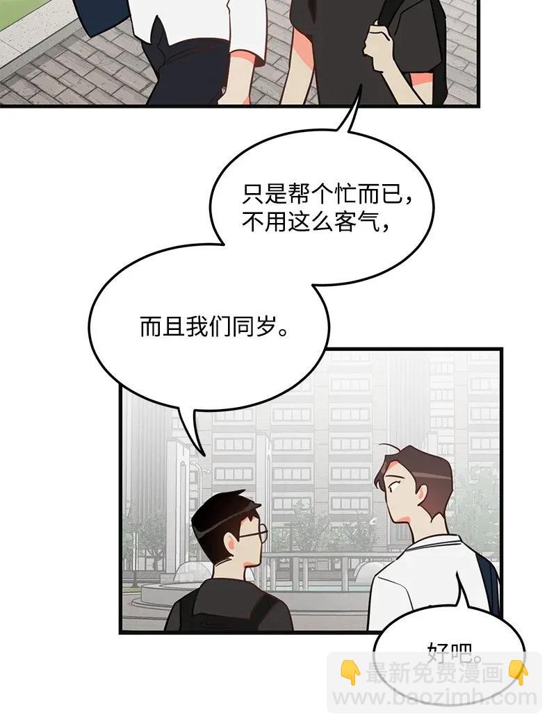 11 李瑾睿(1/2)-第11话