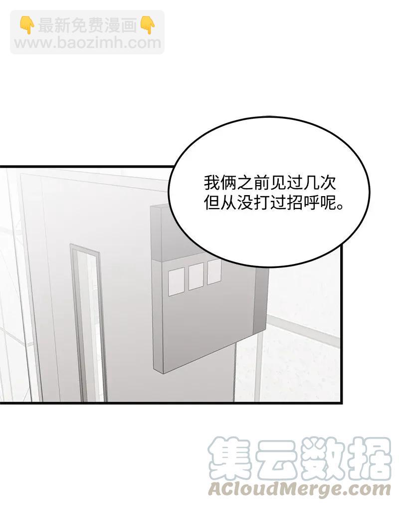 11 李瑾睿(1/2)-第11话