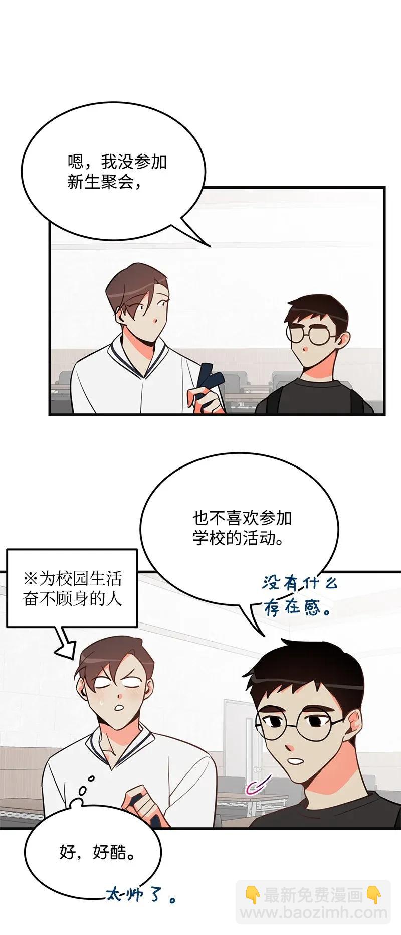11 李瑾睿(1/2)-第11话