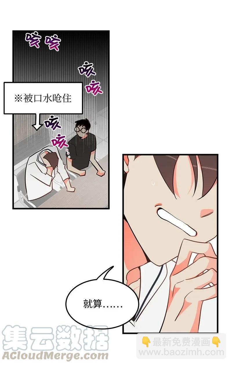 11 李瑾睿(1/2)-第11话