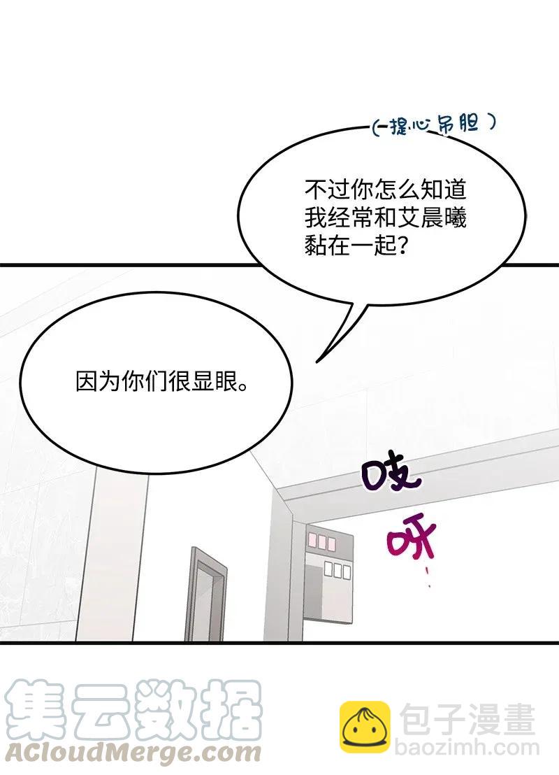 11 李瑾睿(1/2)-第11话