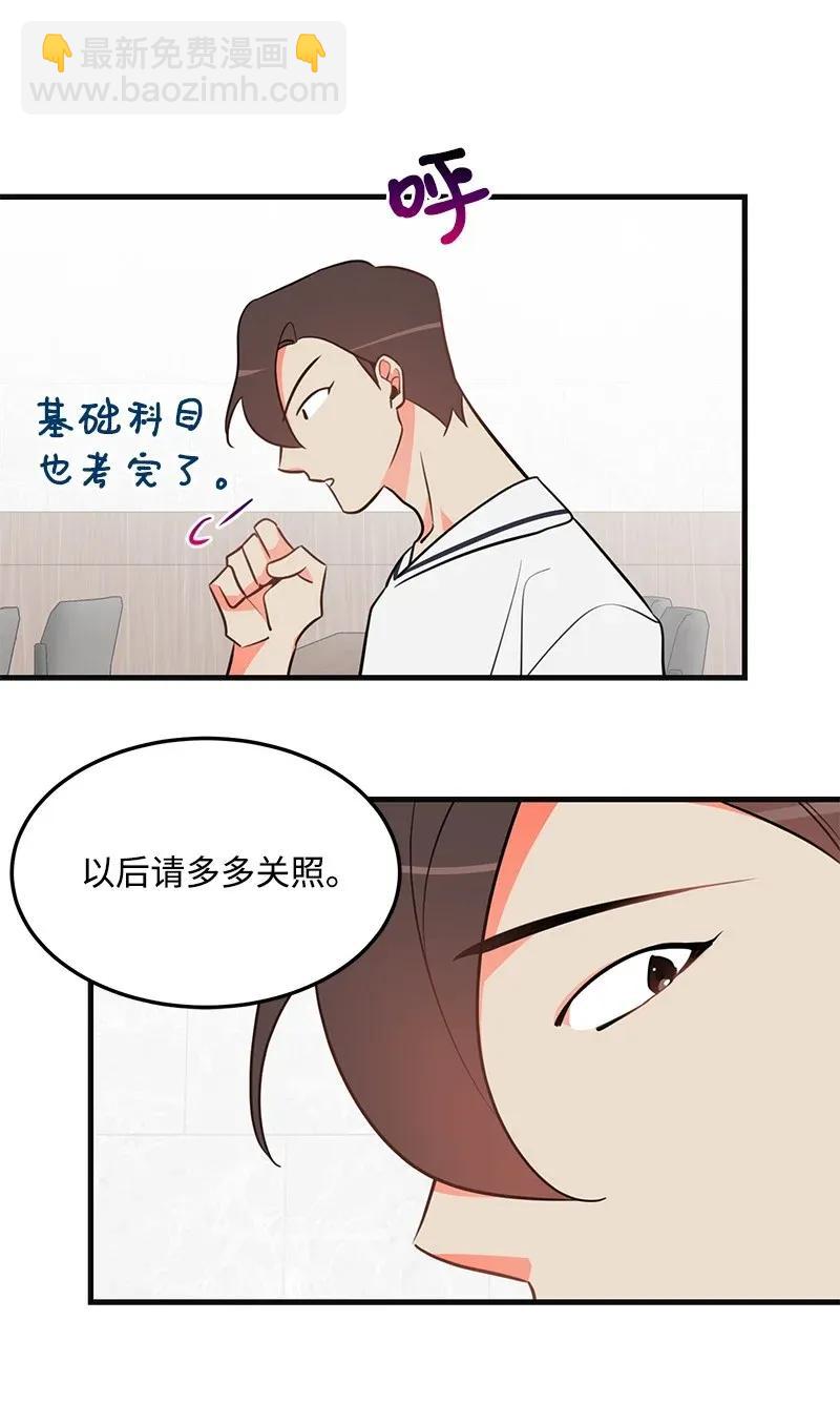 11 李瑾睿(1/2)-第11话