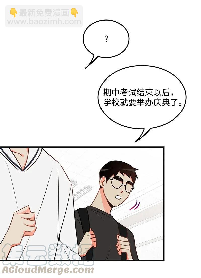 11 李瑾睿(1/2)-第11话