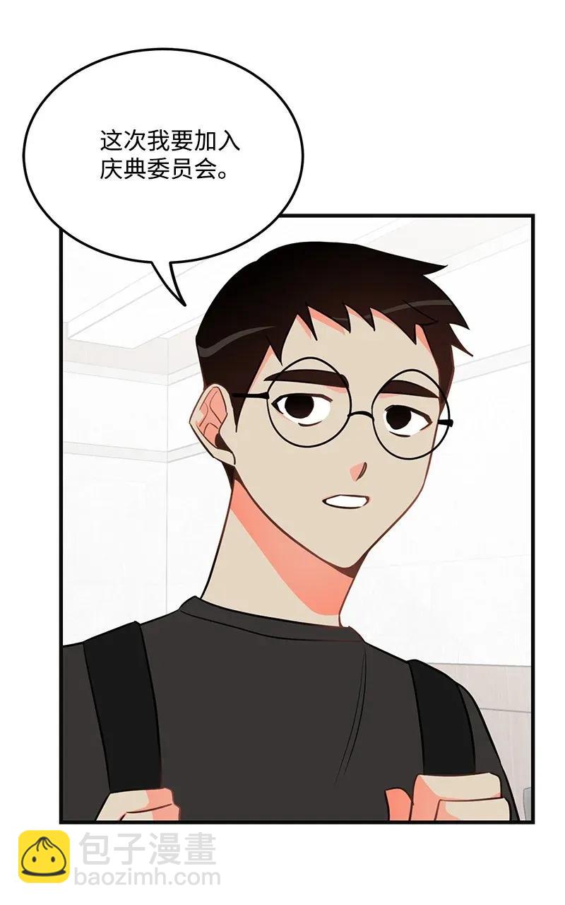 11 李瑾睿(1/2)-第11话