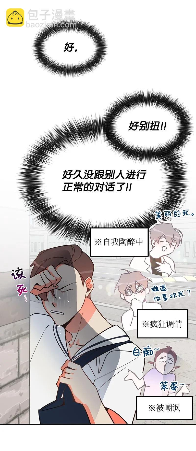 11 李瑾睿(1/2)-第11话