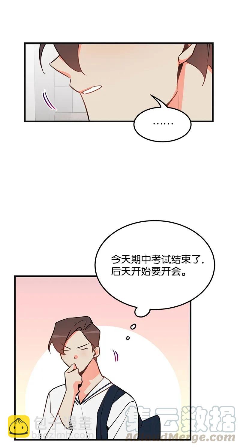 11 李瑾睿(1/2)-第11话
