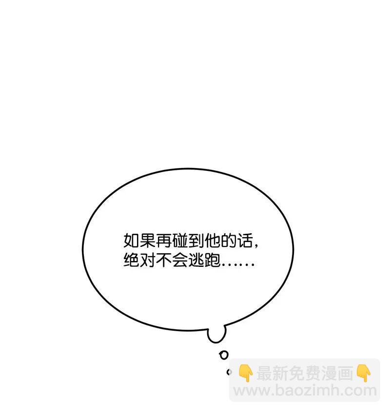 11 李瑾睿(1/2)-第11话