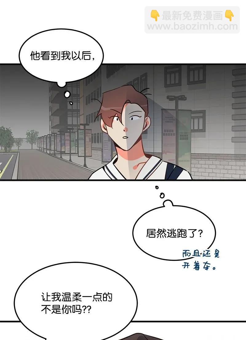 11 李瑾睿(1/2)-第11话