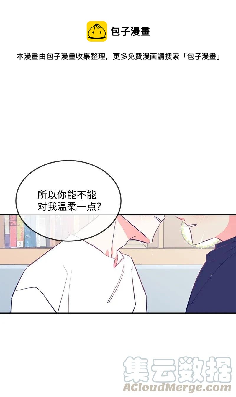 11 李瑾睿(1/2)-第11话