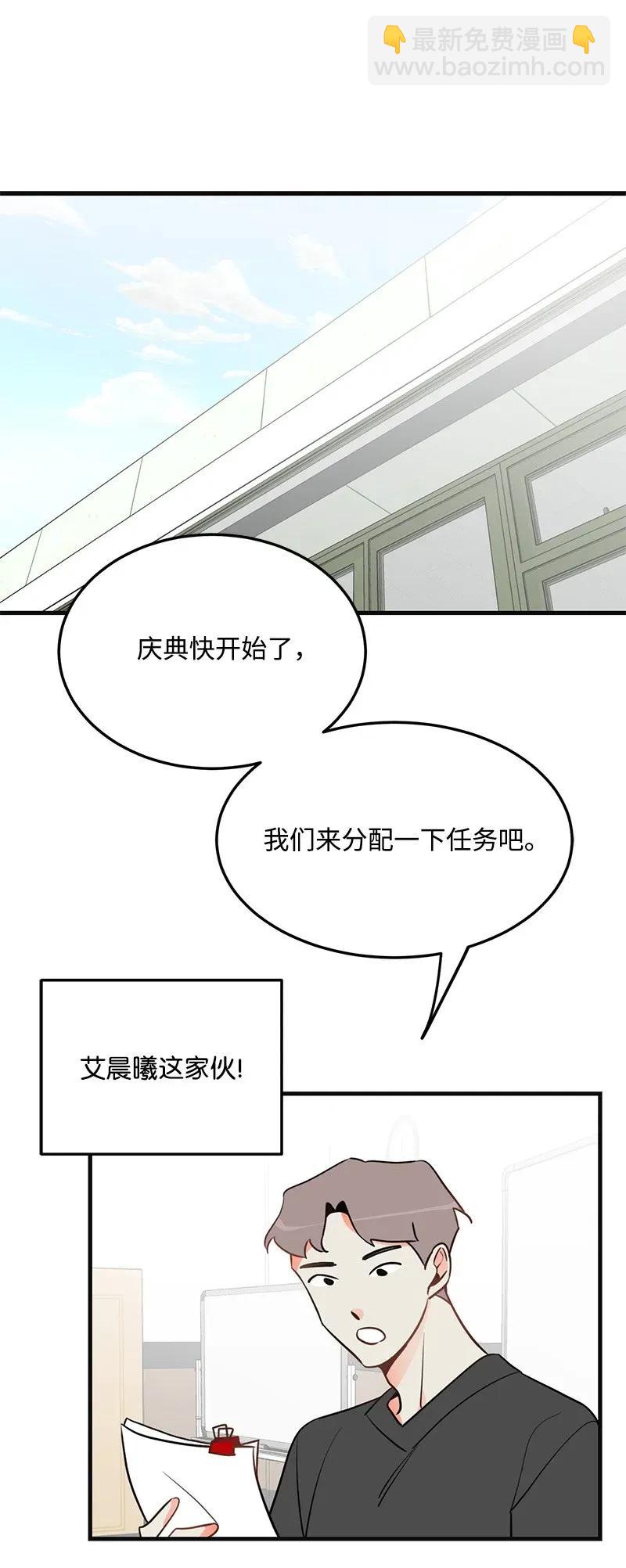 11 李瑾睿(1/2)-第11话