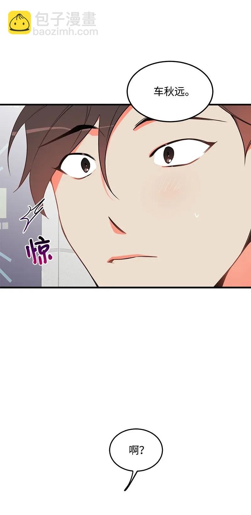 11 李瑾睿(1/2)-第11话