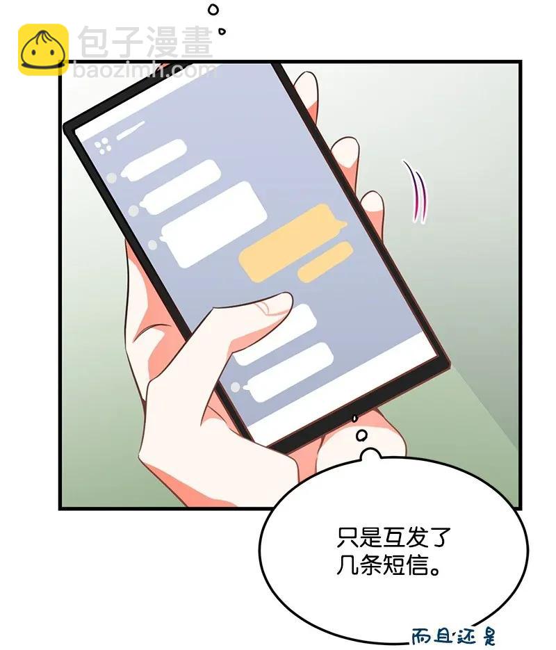 13 苏凡(1/2)-第13话