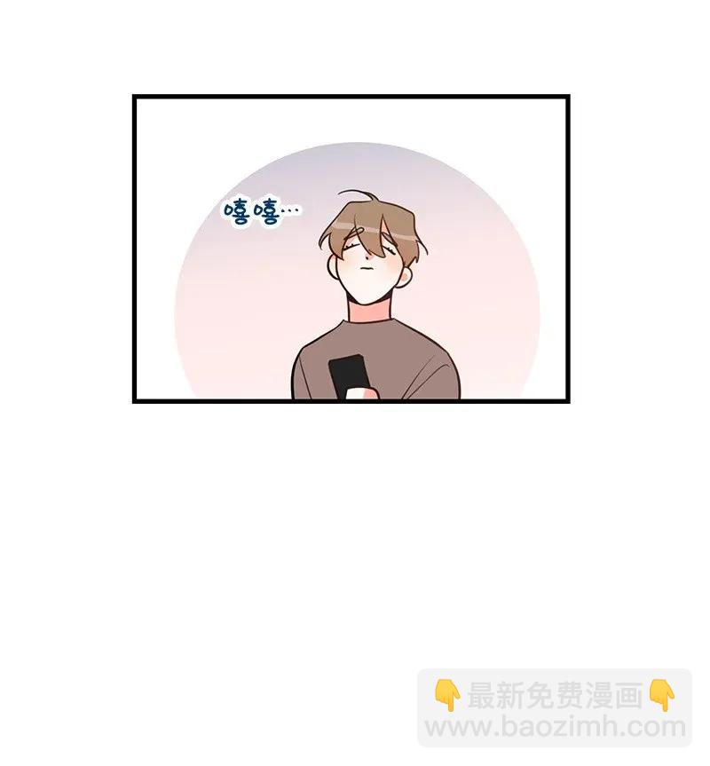 13 苏凡(1/2)-第13话