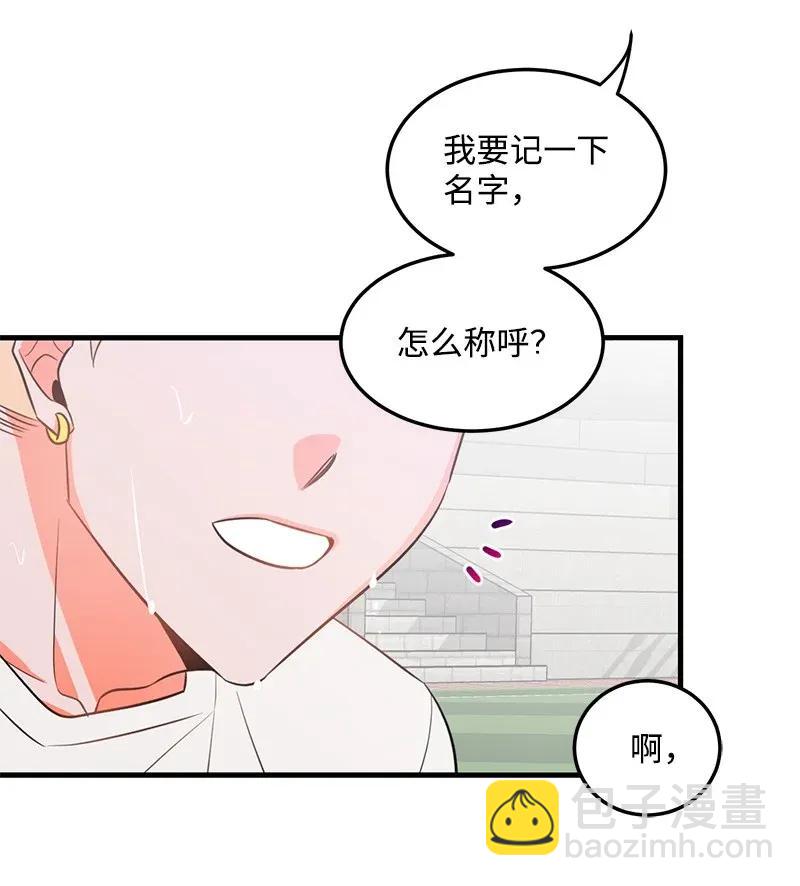 13 苏凡(1/2)-第13话