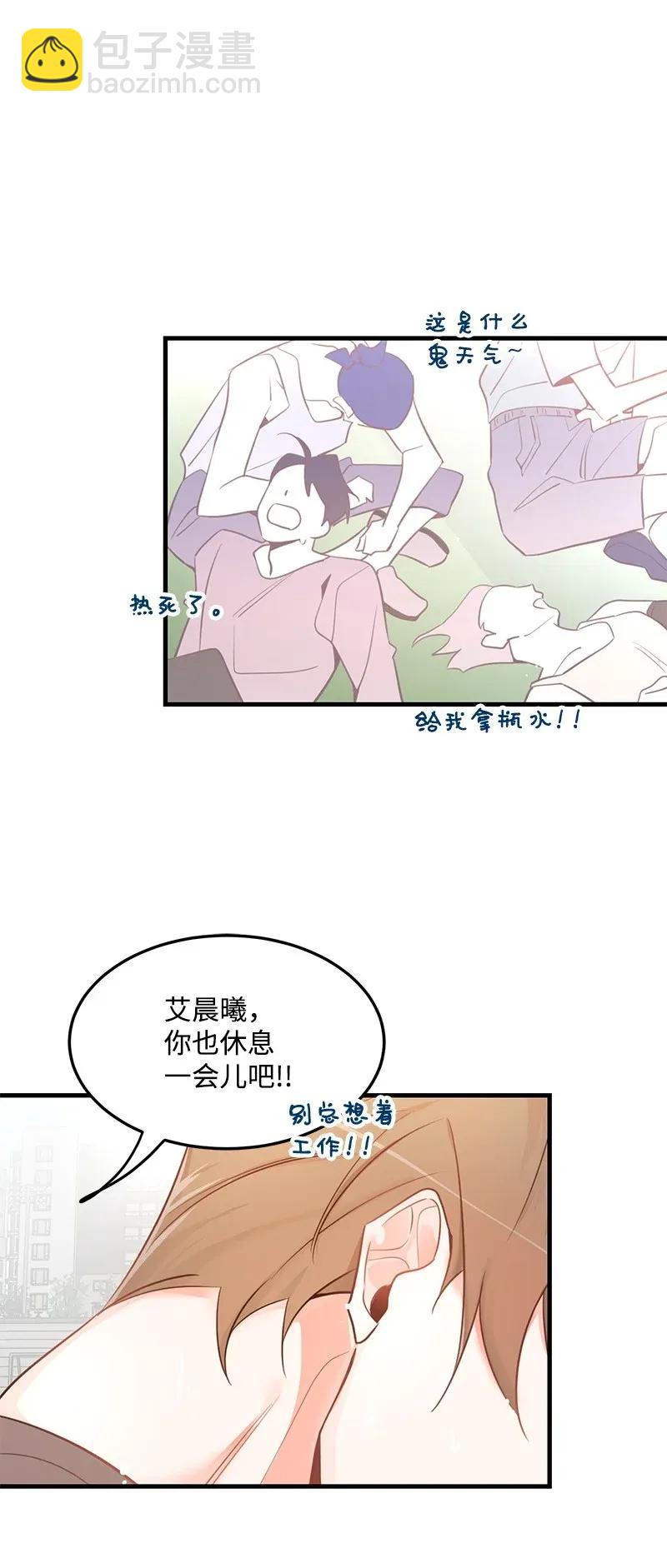 13 苏凡(1/2)-第13话
