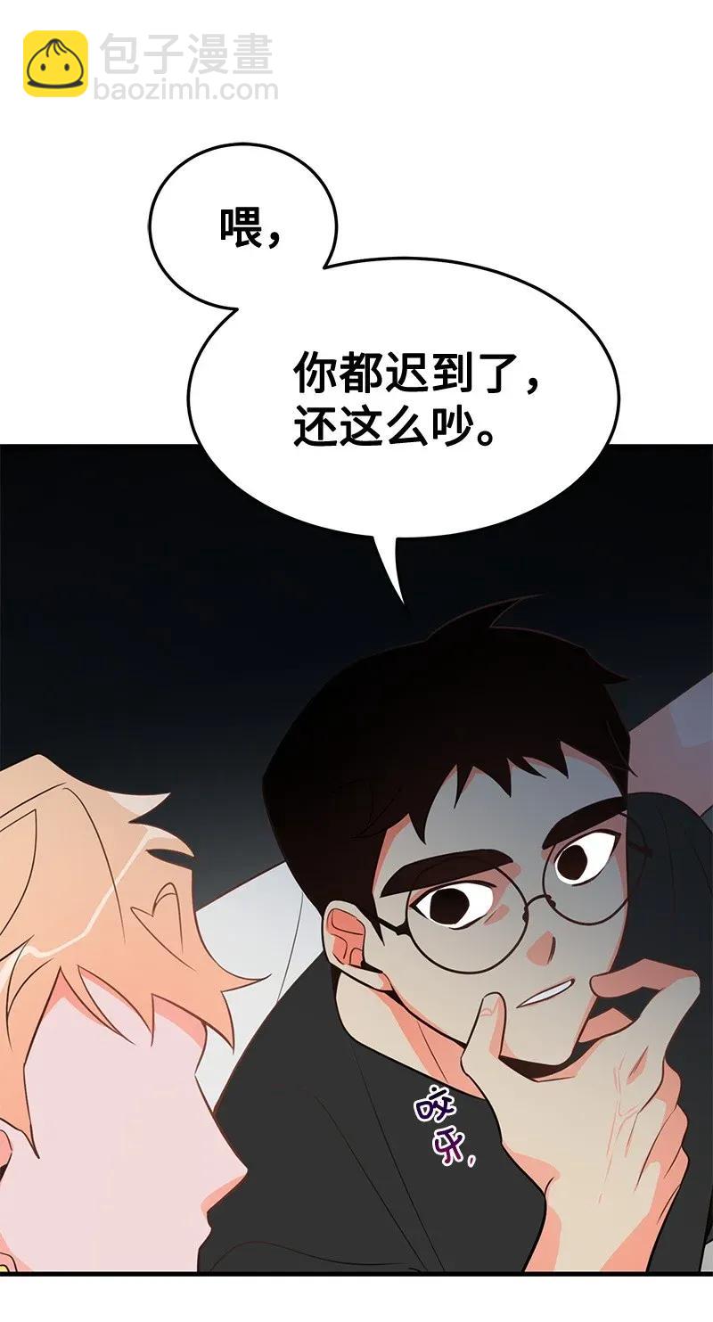 13 苏凡(1/2)-第13话