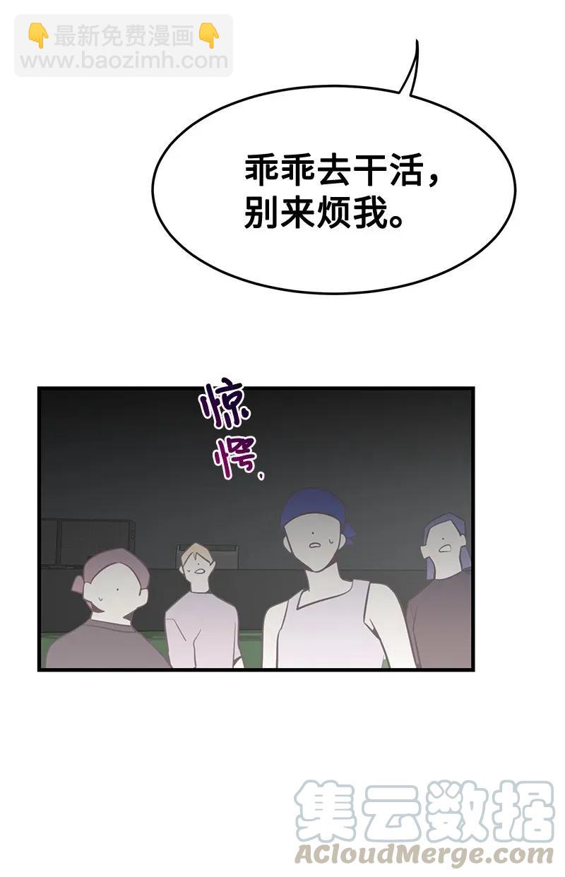 13 苏凡(1/2)-第13话