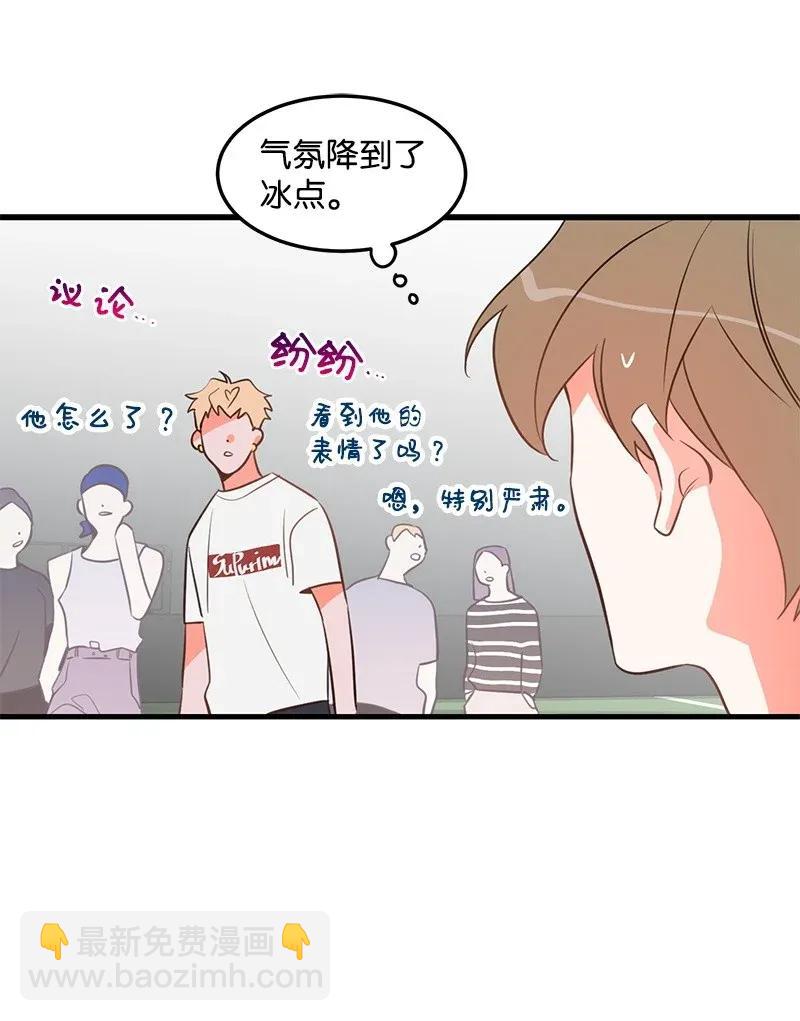 13 苏凡(1/2)-第13话
