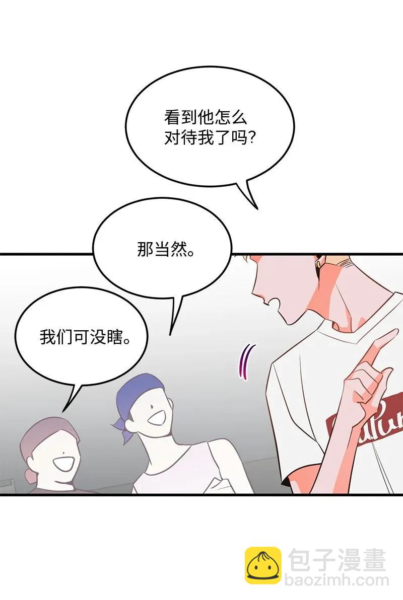13 苏凡(1/2)-第13话