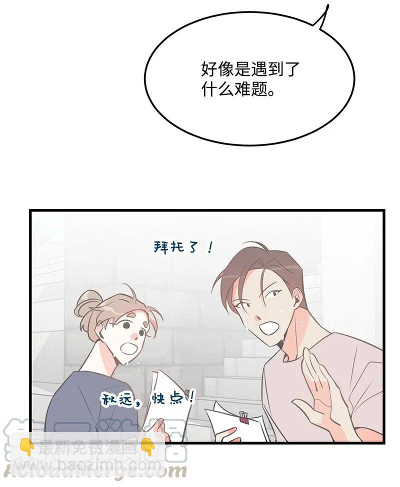 13 苏凡(1/2)-第13话