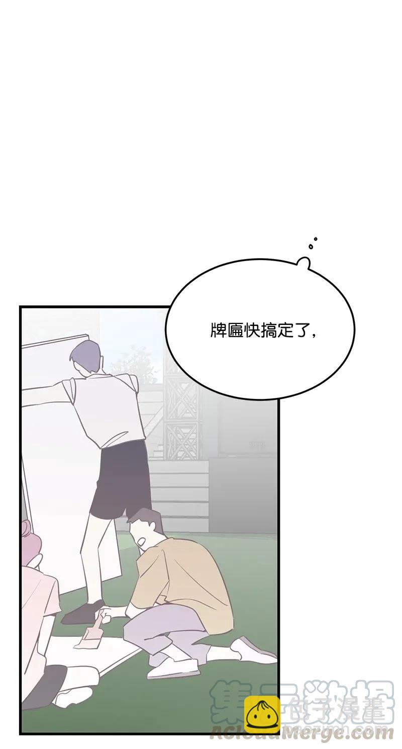 13 苏凡(1/2)-第13话