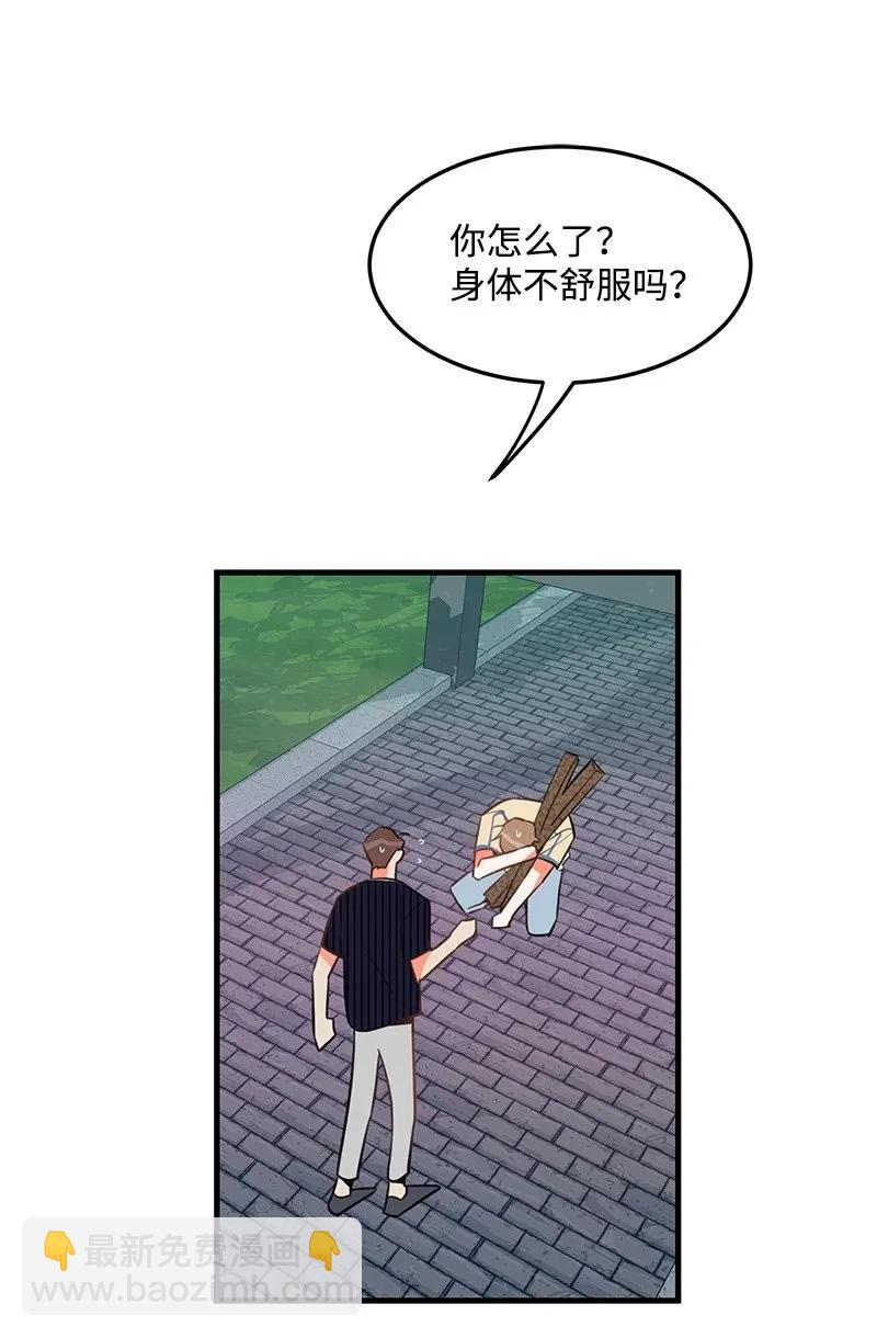 15 我来帮你(1/2)-第15话