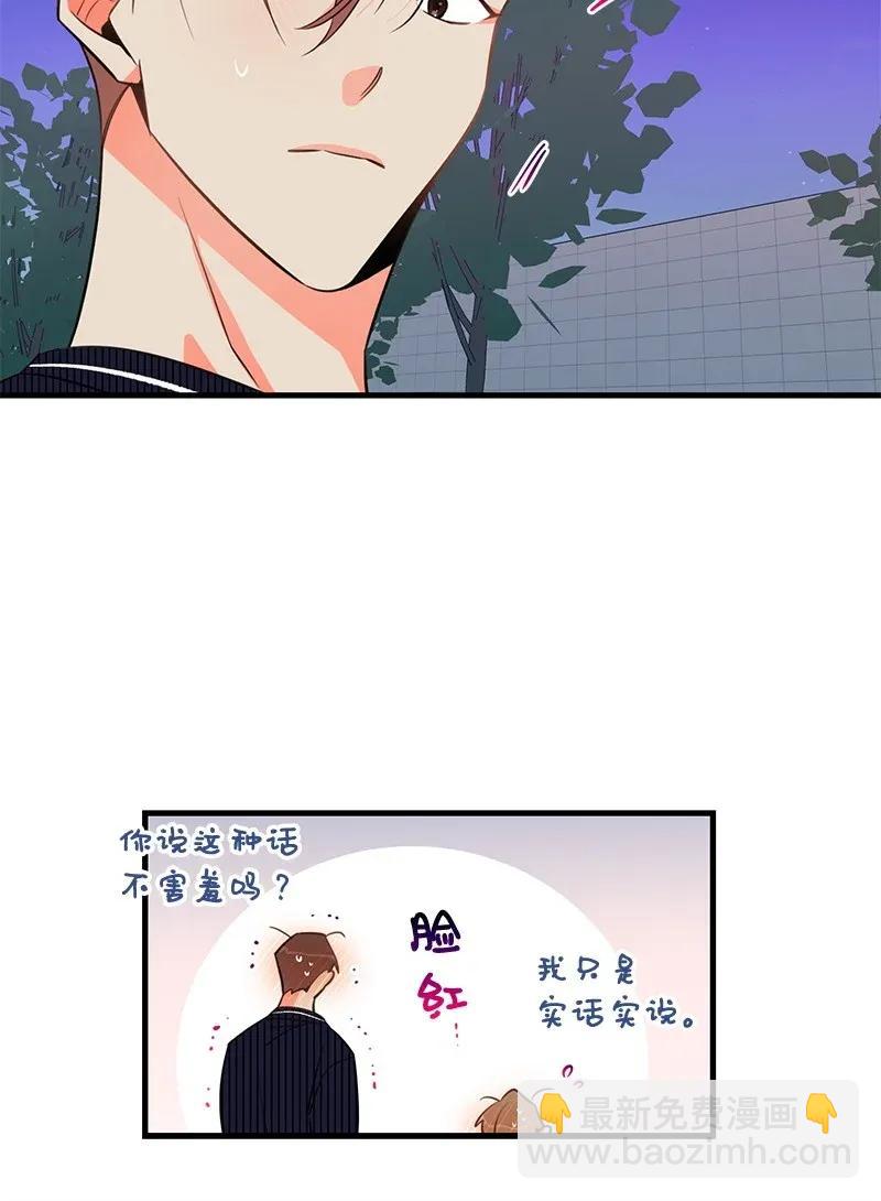 15 我来帮你(1/2)-第15话